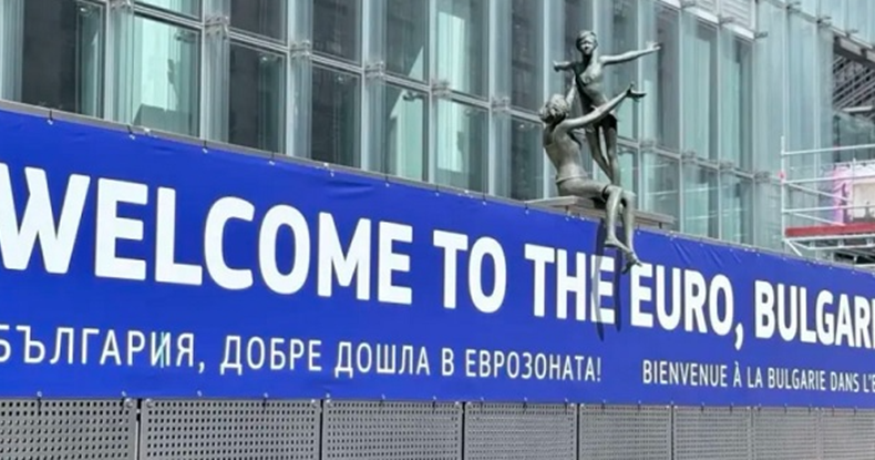 България влиза в еврозоната на 1 януари 2026 г.